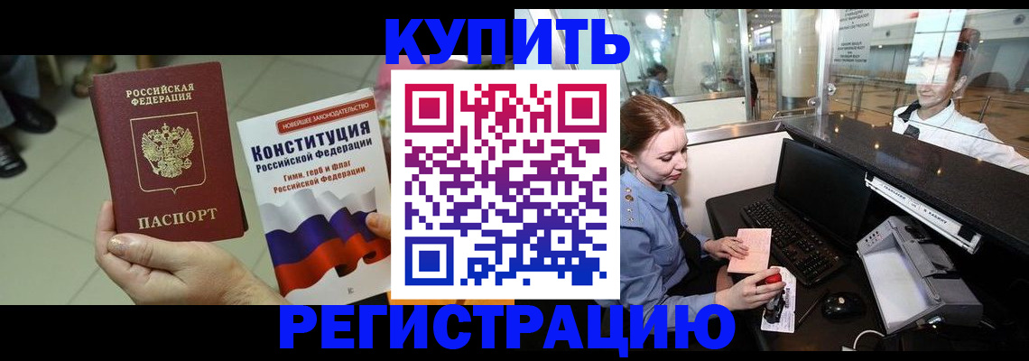регистрация для дет. сада в Инзе