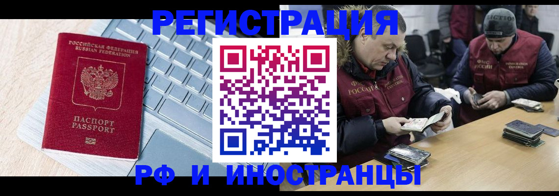 регистрация для дет. сада в Инзе